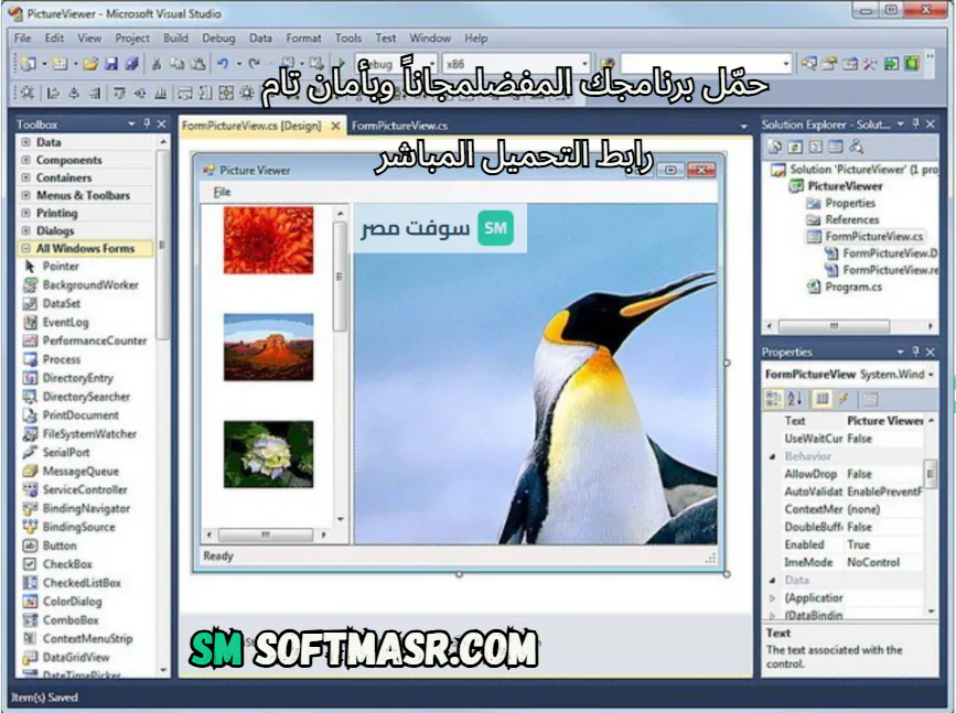 Visual Studio 2010